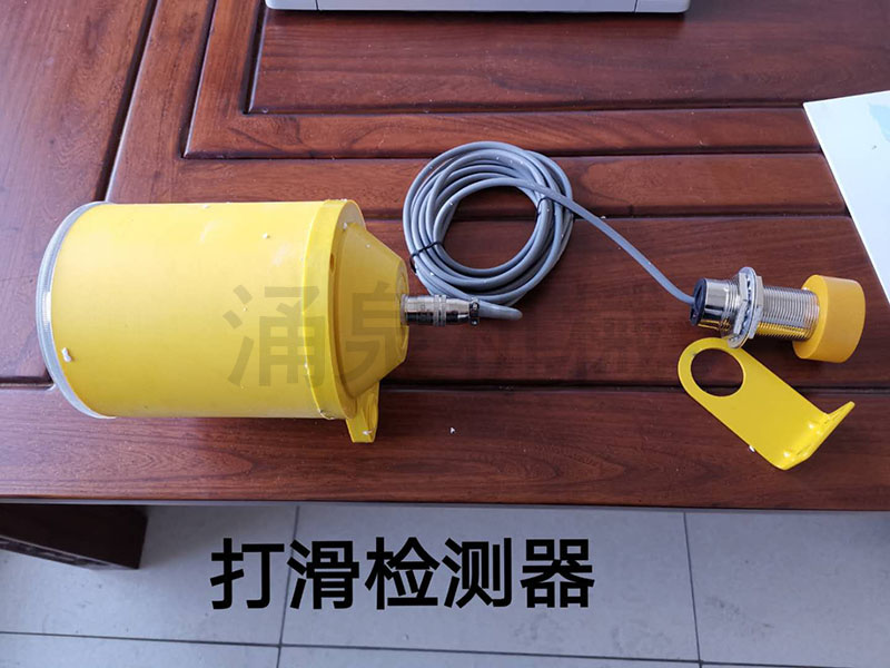 ŭ���򻬙z�y��