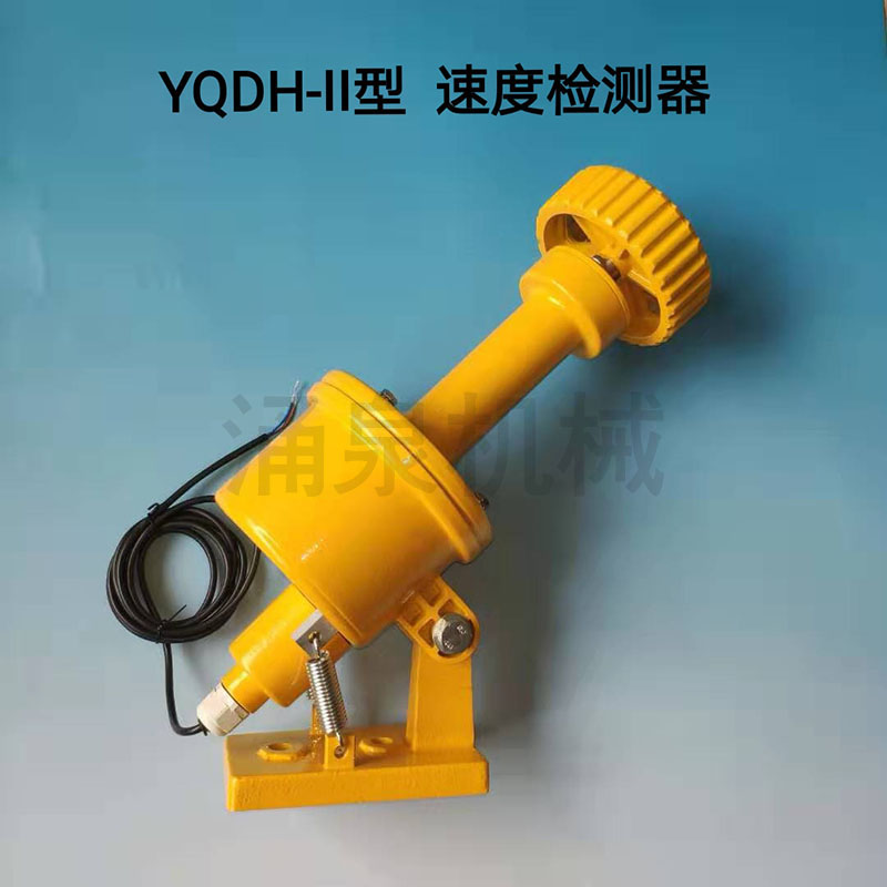 ŭ��YQDH��II�ʹ򻬙z�y��