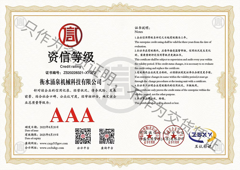 ��I�Y�ŵȼ��C��