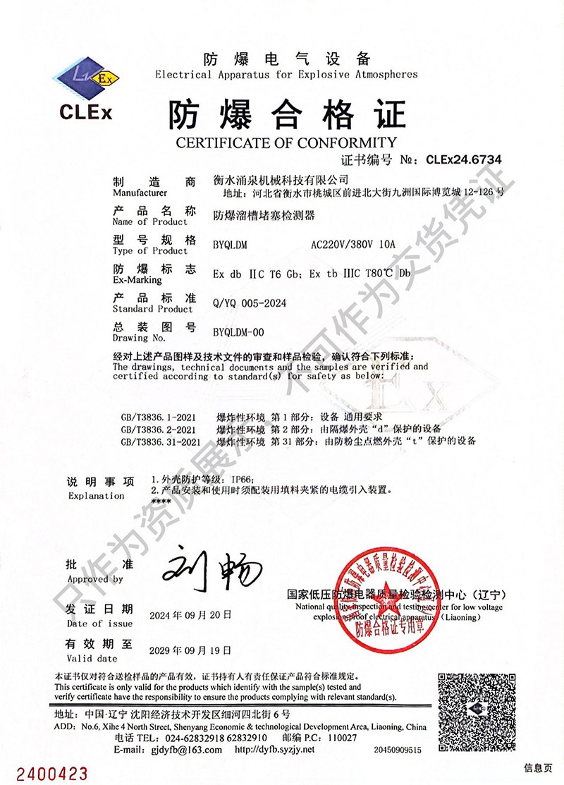 ������۶����z�y(c��)��